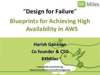 Architecture Blueprints for achieving
High Availability in AWS

                   Harish Ganesan
            in.linkedin.com/in/harishganesan
              Harish11g.AWS@gmail.com
 