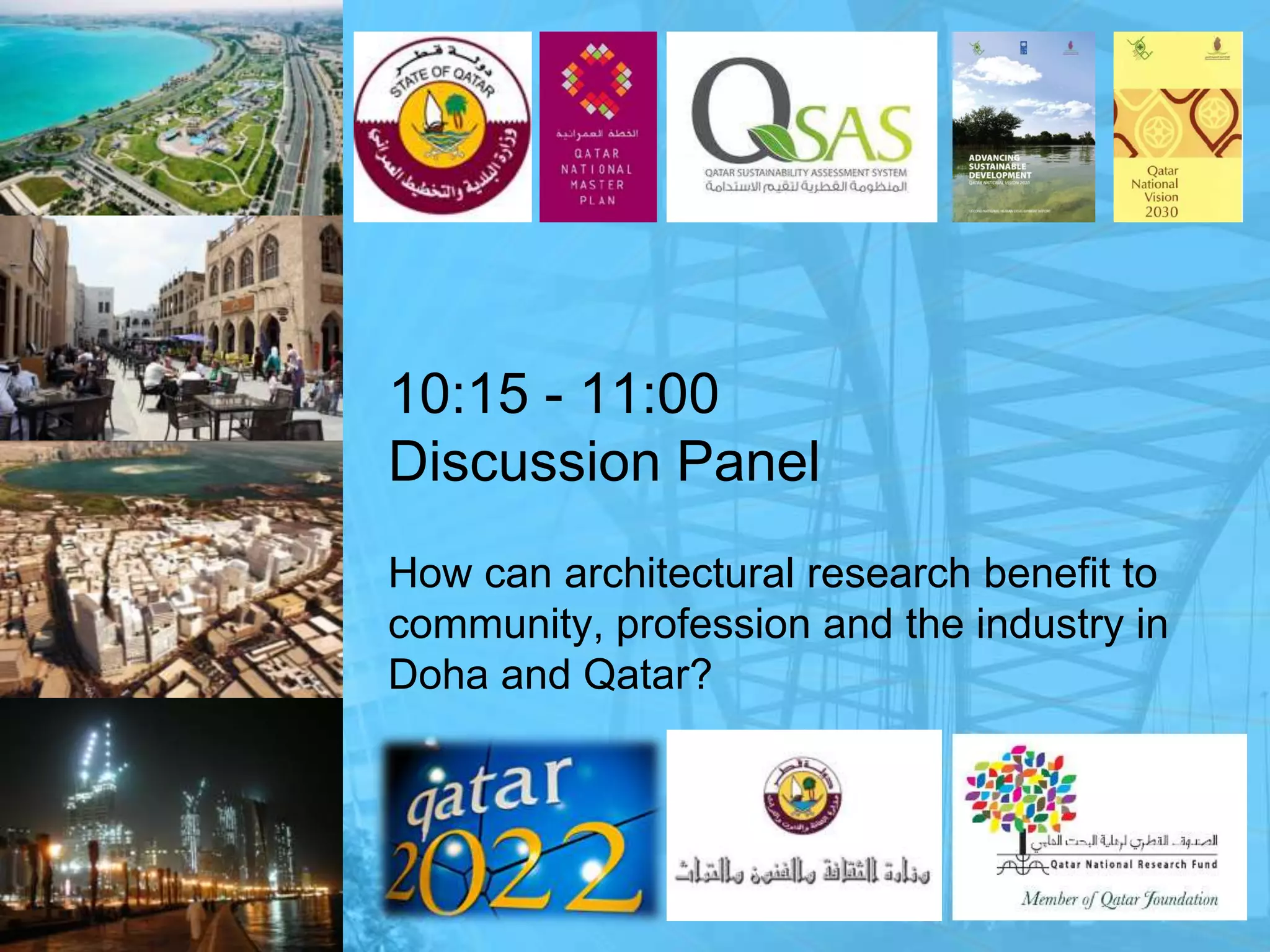 10:15 - 11:00Discussion PanelHow can architectural research benefit to community, profession and the industry in Doha and Qatar?