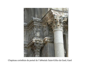 Chapiteau corinthien du portail de l’abbatiale Saint-Gilles du Gard, Gard
 