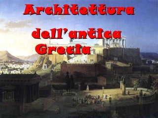 Architettura dell’antica Grecia 