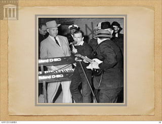 1913年7月7⽇日星期⽇日
 