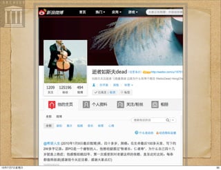 3013年7月7⽇日星期⽇日
 