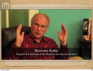 3313年7月7⽇日星期⽇日
 