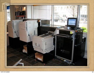 3413年7月7⽇日星期⽇日
 