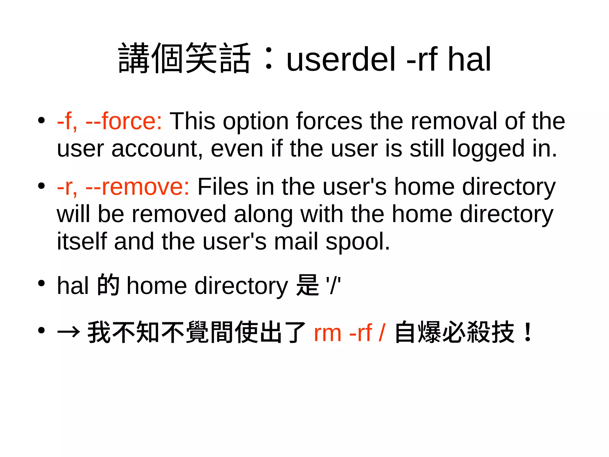 與時俱進
https://me.me/i/15053812
 