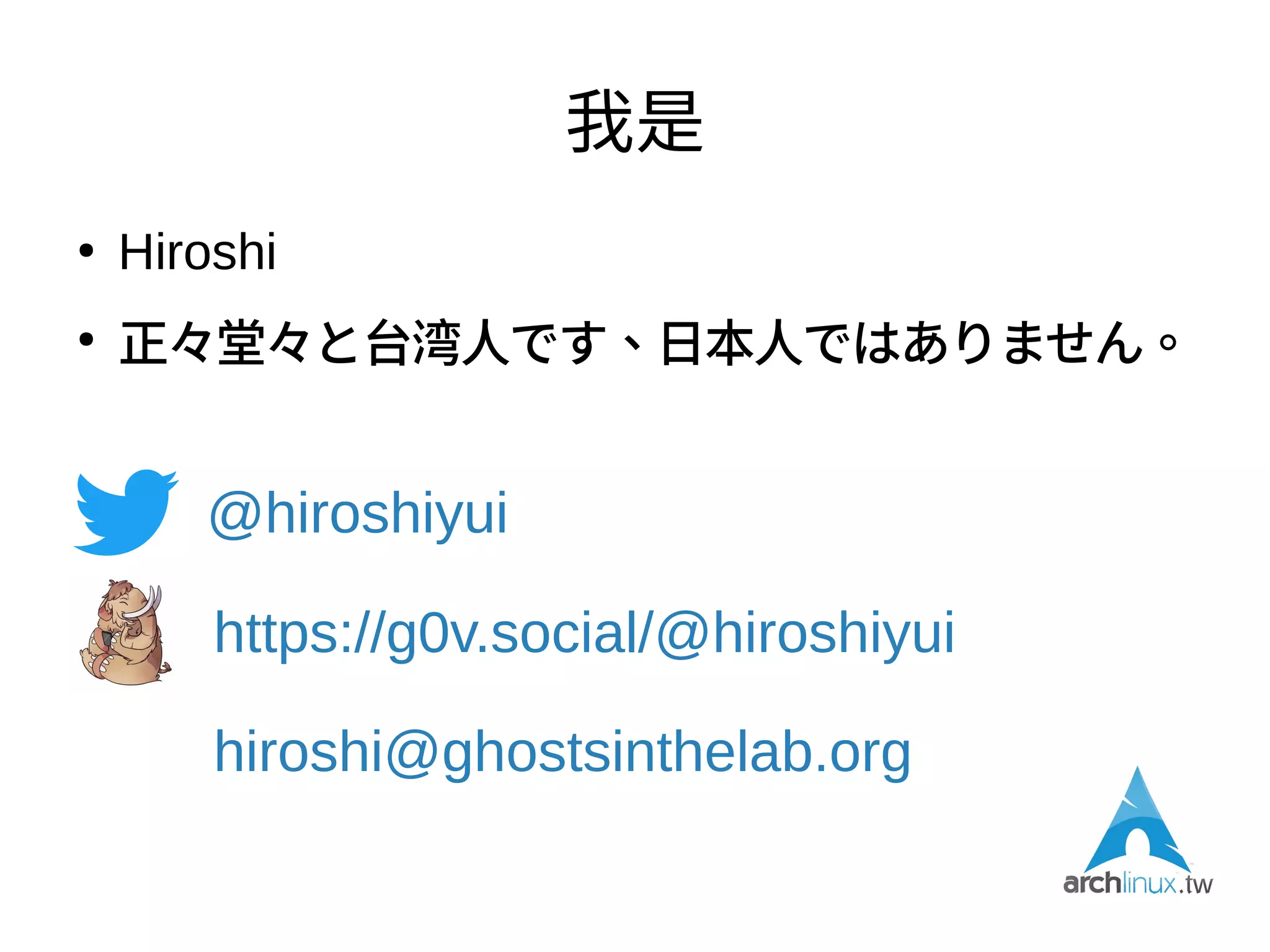 鬼們在實驗室裡
https://ghostsinthelab.org/
 