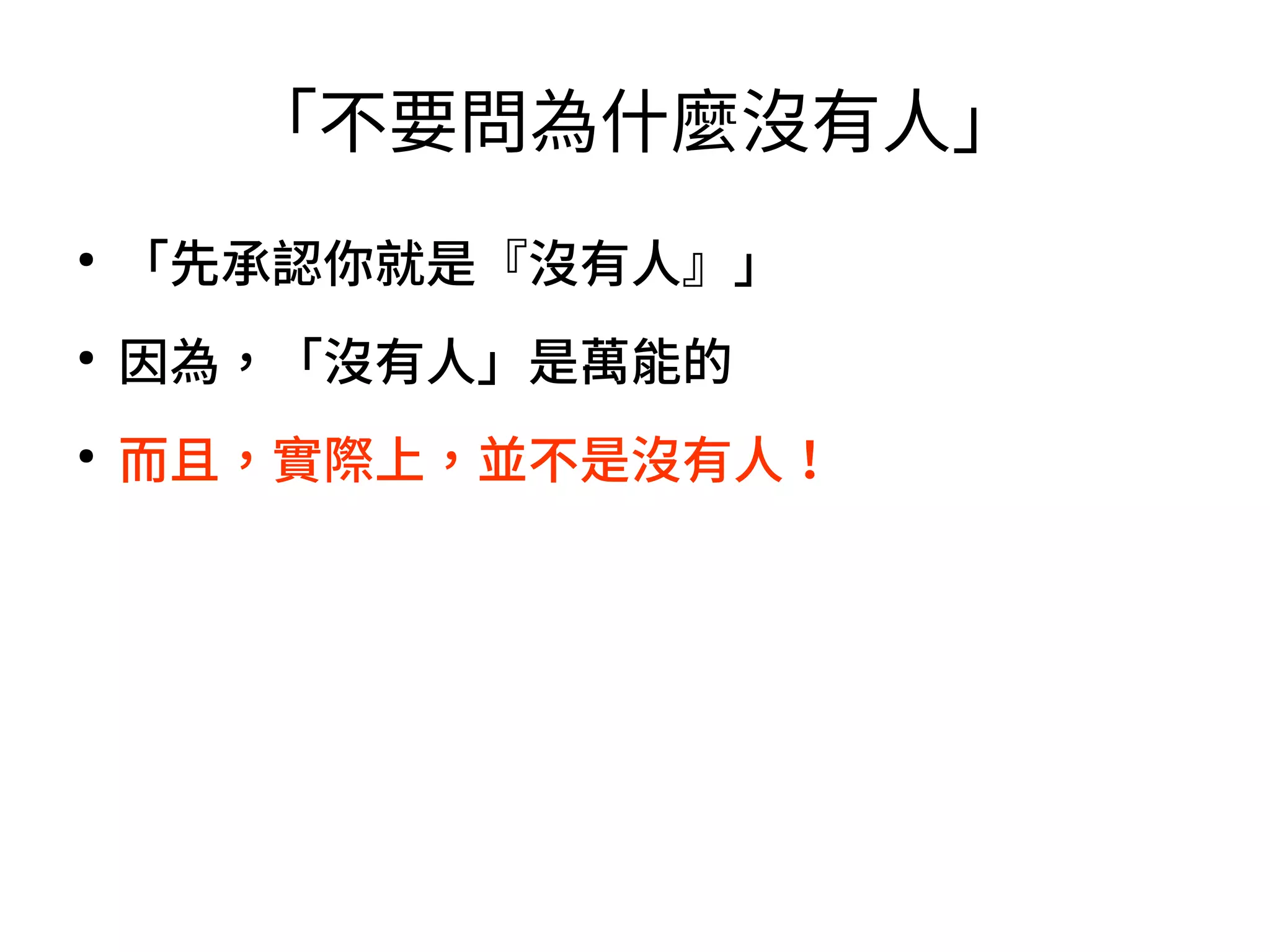 FiidHub
●
https://github.com/hiroshiyui/fiidhub
 