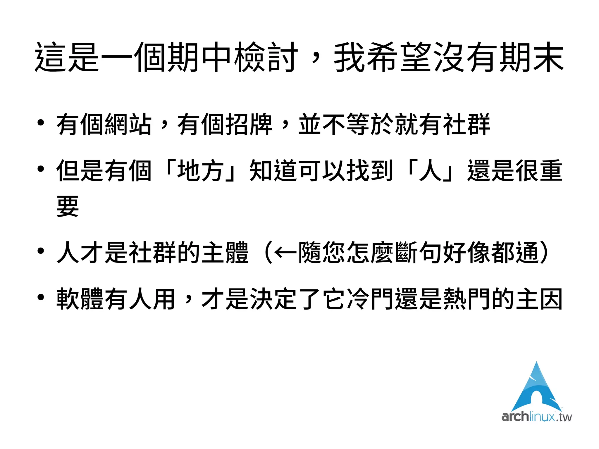 替身使者會互相吸引
 