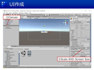 UI
Canvas
Scale With Screen Size
 
