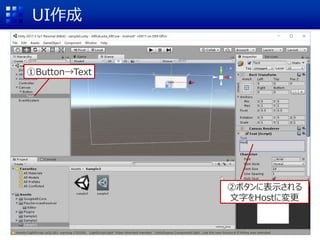 UI
ButtonText
ڥܥ˱ʾ
֤Hostˉ
 