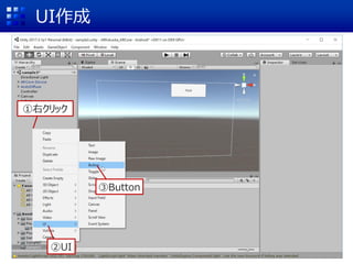 UI
ҥå
UI
Button
 