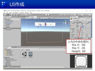 UI
ϷҼĤ
Pos X: -90
Pos Y: -35
Height: 60
 
