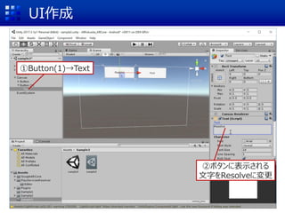 UI
Button(1)Text
ڥܥ˱ʾ
֤Resolveˉ
 