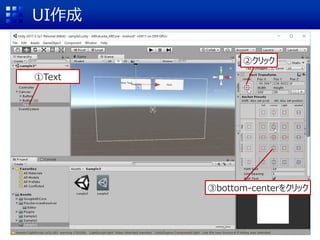 UI
Text
ڥå
bottom-center򥯥å
 
