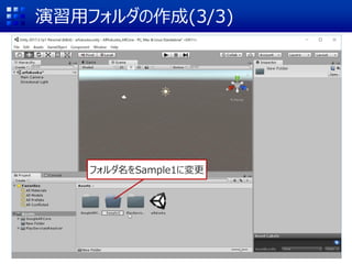 åե(3/3)
եSample1ˉ
 