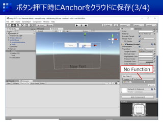 ܥѺrAnchor򥯥饦ɤ˱(3/4)
No Function
 