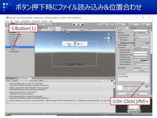 ܥѺr˥եiz&λúϤ碌
On Click()ڤ+
Button(1)
 