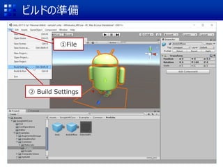 ӥɤΜʂ
File
 Build Settings
 