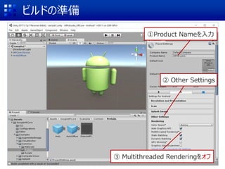 ӥɤΜʂ
Product Name
 Other Settings
 Multithreaded Rendering򥪥
 