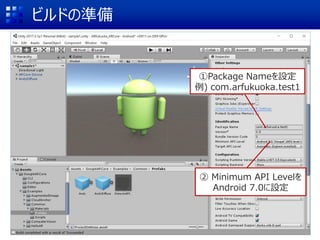 ӥɤΜʂ
Package NameO
) com.arfukuoka.test1
 Minimum API Level
Android 7.0O
 