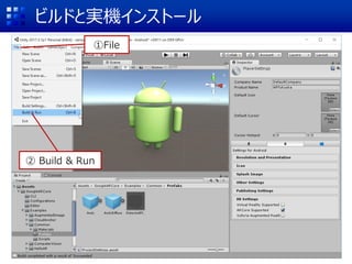 ӥɤȌgC󥹥ȩ`
File
 Build & Run
 