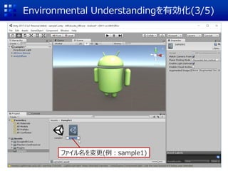 Environmental UnderstandingЄ(3/5)
ե(sample1)
 