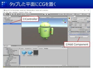 åפƽCGä
Controller
Add Component
 