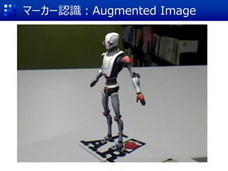 ީ``JRAugmented Image
 