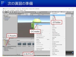 ΤΜʂ
Assets
Create
ҥå
Folder
 