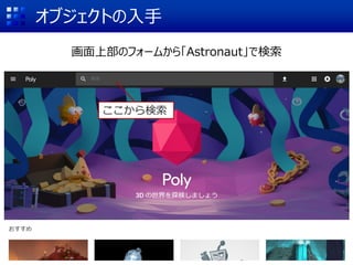 ֥Ȥ

ϲΥե`फ顸AstronautǗ
 