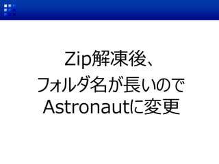 Zipᡢ
եLΤ
Astronautˉ
 