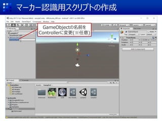 ީ``JRåץȤ
GameObjectǰ
Controllerˉ()
 