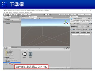 ʂ
Sample1xkCtrl +D
 