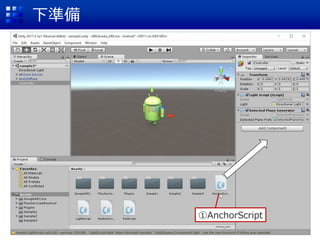 ʂ
AnchorScript
 