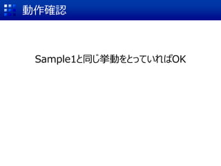 _J
Sample1ͬӤȤäƤOK
 