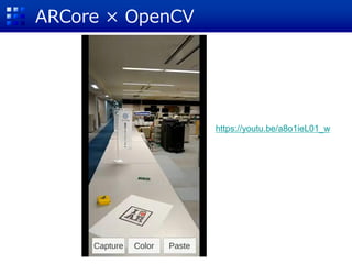 ARCore × OpenCV
https://youtu.be/a8o1ieL01_w
 