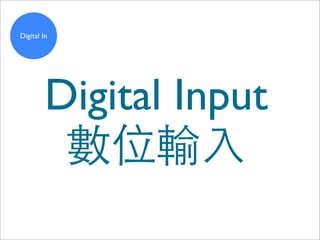 Digital In




         Digital Input
 