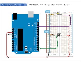 #7 | StateChangDetection   #7   File > Examples > Digital > StateChangDetection
 