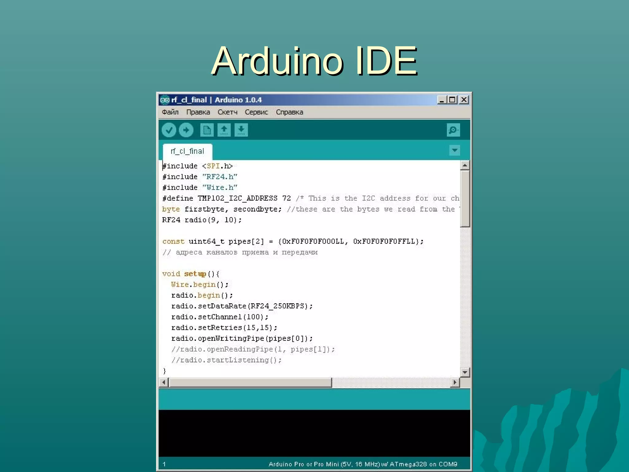 Arduino IDEArduino IDE
 