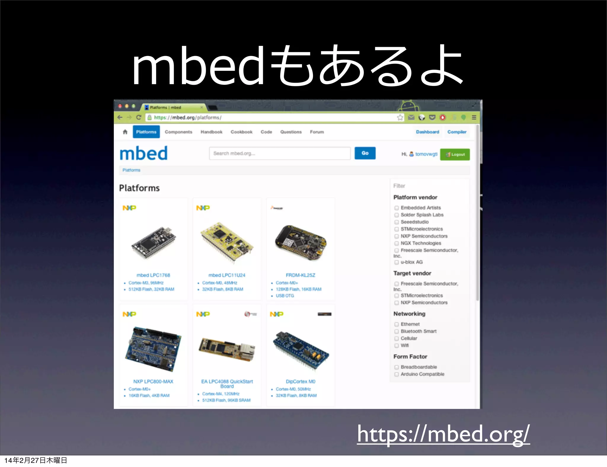 mbedもあるよ

https://mbed.org/
14年2月27日木曜日

 