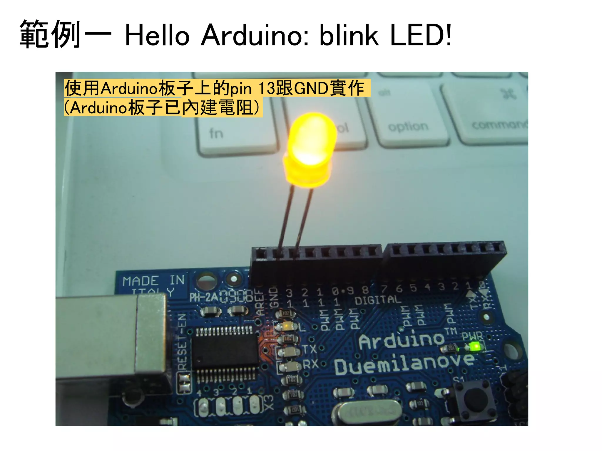 ⠊౛୍㻌㻴㼑㼘㼘㼛㻌㻭㼞㼐㼡㼕㼚㼛㻦㻌㼎㼘㼕㼚㼗㻌㻸㻱㻰㻍 
౑⏝㻭㼞㼐㼡㼕㼚㼛ᯈᏊୖⓗ㼜㼕㼚㻌㻝㻟㊦㻳㻺㻰ᐿస㻌 
㻔㻭㼞㼐㼡㼕㼚㼛ᯈᏊᕬ內建電阻) 
 