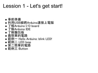 Lession 1 - Let's get start! 
???? 
???????????????????? 
?????????????????? 
????????????? 
???? 
?????? 
????????????????????????????? 
???????????? 
???????? 
??????????? 
 