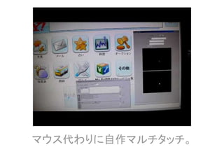 今すぐ始めるarduino