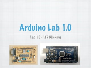 Arduino Lab 1.0
   Lab 1.0 - LED Blinking
 
