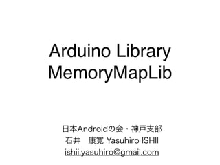 Arduino Library
MemoryMapLib
 