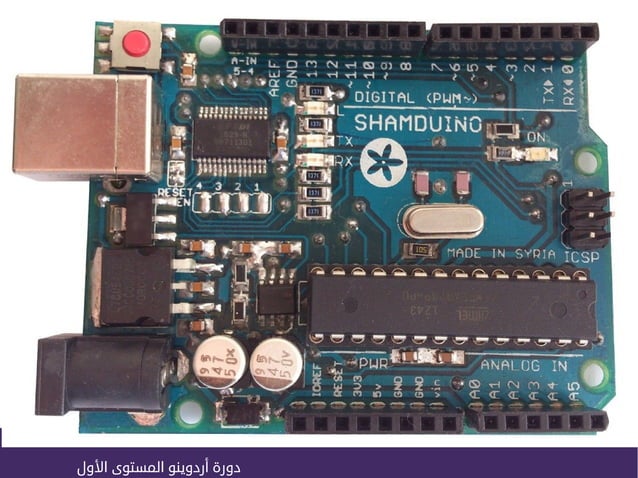 Arduino slide | PDF