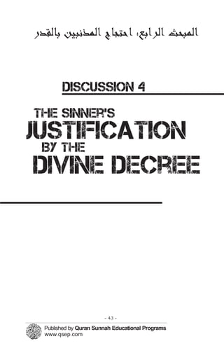 ‫ﻟﻤﭼﺬﻬﻧﺒﻴﻦ ﺑﺎﻟﻘﺪ‬      ‫ﻟﻤﭼﺒﺤﺚ ﻟﺮ ﺑﻊ: ﺣﺘﺠﺎ‬



      DISCUSSION 4
the sinner’s
justification
  by the
 Divine decree




                   - 43 -
 