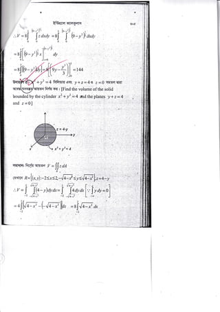 t
90('
AffieriqsnqTqt{
Y;
z clxdy =g
t-
. I (e-,'
:.V =81 I
0,0
,i.
,}
CflTr{
.'.v :-
-2
F
(, - ,'t *^,
,-.
4
 