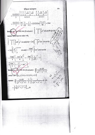 tbc
llI
(Evaluate):
s<
(:z)
(tz
4.3.2.1
3
8
5
4
7l
1
J
2
J
(
frrnrqE
2
L
4
I
0
qq1ffij
I
0
sln
r
4
I
0
fI
R
ri
C{.III6{
I
I
0
I
I
0
$-{ (Evaluate):
Sx'<1,05y!
n
r'-1
*[Jr' + y' +t],=od*
 