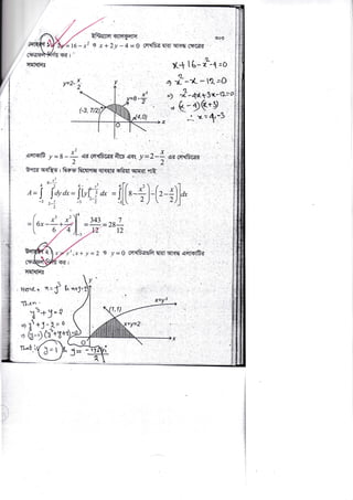 16-x!
Affirrm +.fiq-{:q1!T eoe
€ x + 2.v - 4= 0 cq=ftrg ETfl qt-<6 C$rfft
q:{lqT8
)r+ rr-f-
/ Y=2-;
1
1r
i.
li'
:+
*
s
i1
f
:1
il
.-lt
{
+
a
). .;
 